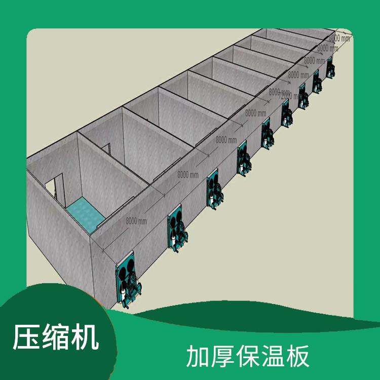 渠县冷藏冷冻库 雅安农产品冻库设备 报价表