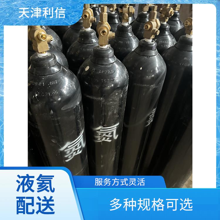 天津东丽区氩气充气供应站 利信 满足多种需求 性能稳定