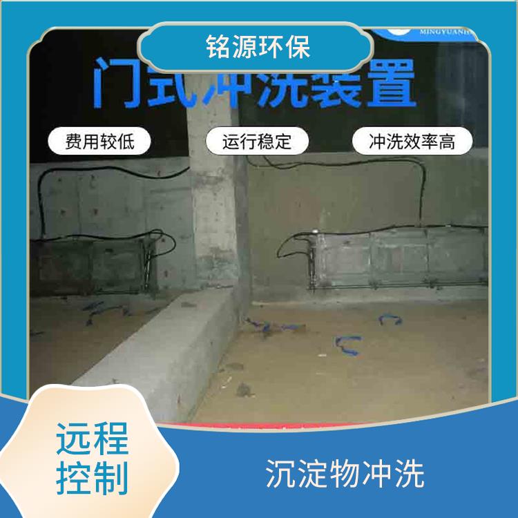 邢臺調蓄池門式沖洗設備大型管道池底沖洗 青島銘源 拍門式沖洗門