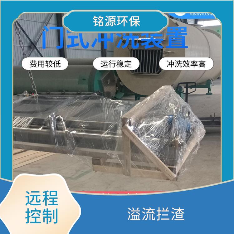 邢台圆形拍门雨水调蓄池冲洗 青岛铭源 门式冲洗堰门