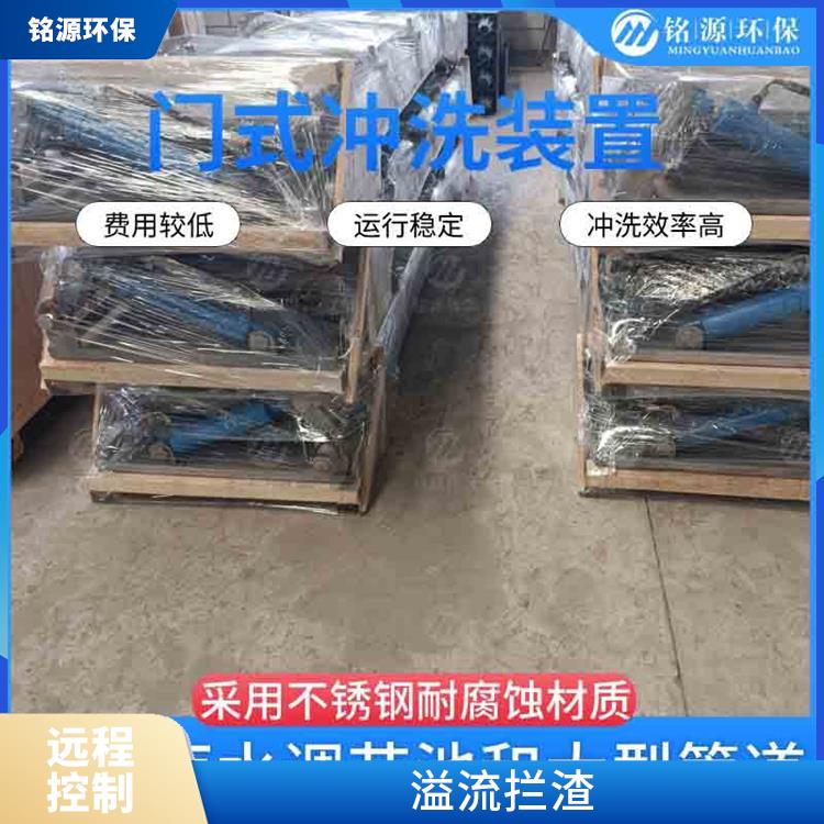 武漢調(diào)蓄池反沖洗拍門雨水調(diào)蓄池沖洗 青島銘源 拍門式?jīng)_洗門
