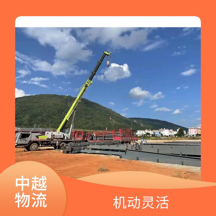中国至越南配件运输电话 可上门取件 路线熟悉时效性强