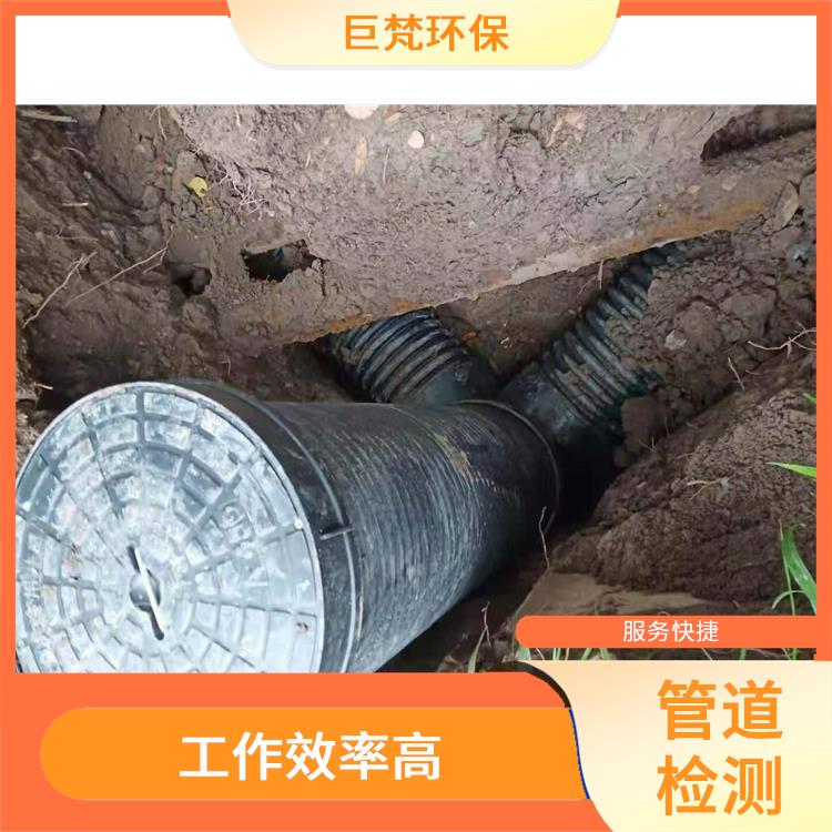 上海河道检测怎么收费 管道清洗上海 施工速度快