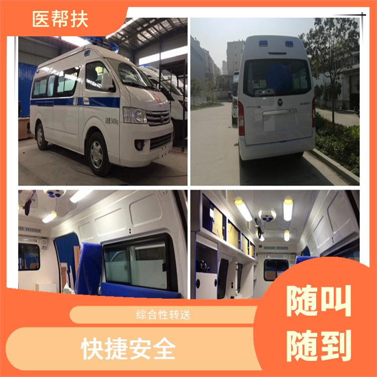 北京私人救護車出租收費標準 服務周到 租賃流程簡單