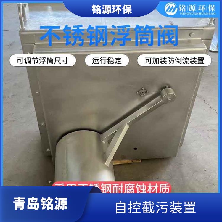 山东防倒灌截污浮筒截流阀 附壁式水利自调限流阀