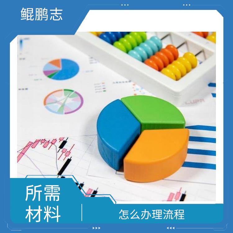 深圳宝安南山公司有形/无形资产评估详细设计方案 有什么要求
