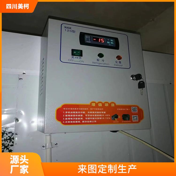 井研凍庫壓縮機(jī) 五通橋凍庫壓縮機(jī)安裝 選四川美柯