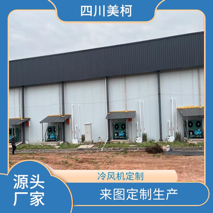 井研凍庫(kù)設(shè)備 五通橋小型凍庫(kù)設(shè)備 設(shè)計(jì)方案