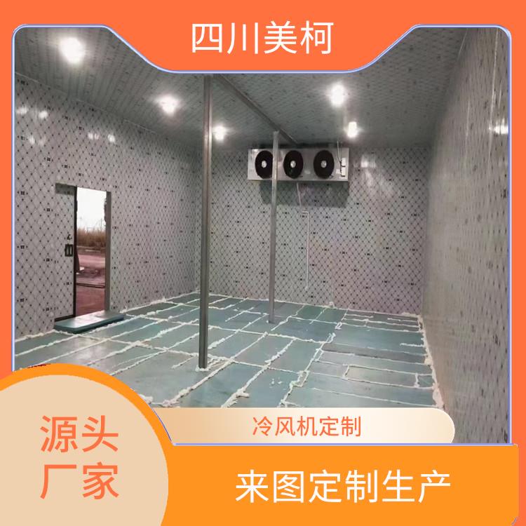 五通桥冻库 犍为冻库保温板安装 报价表