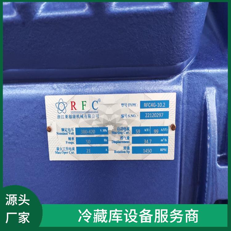 旺蒼冷庫設備 劍閣果蔬冷庫價格 報價表