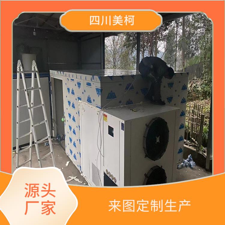 宜賓雙溫庫設(shè)備 五通橋凍庫冷風(fēng)機(jī)安裝 選四川美柯