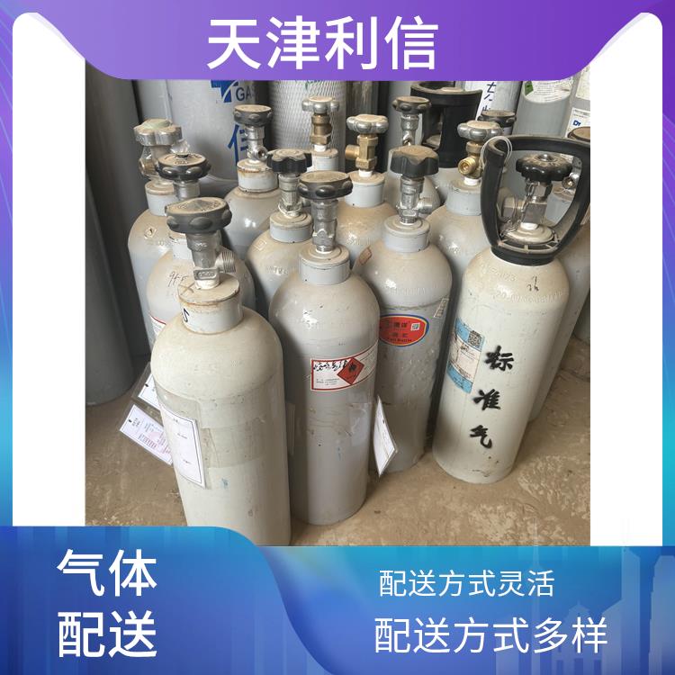 天津红桥区高纯二氧化碳配送 利信 服务方式灵活 性能稳定