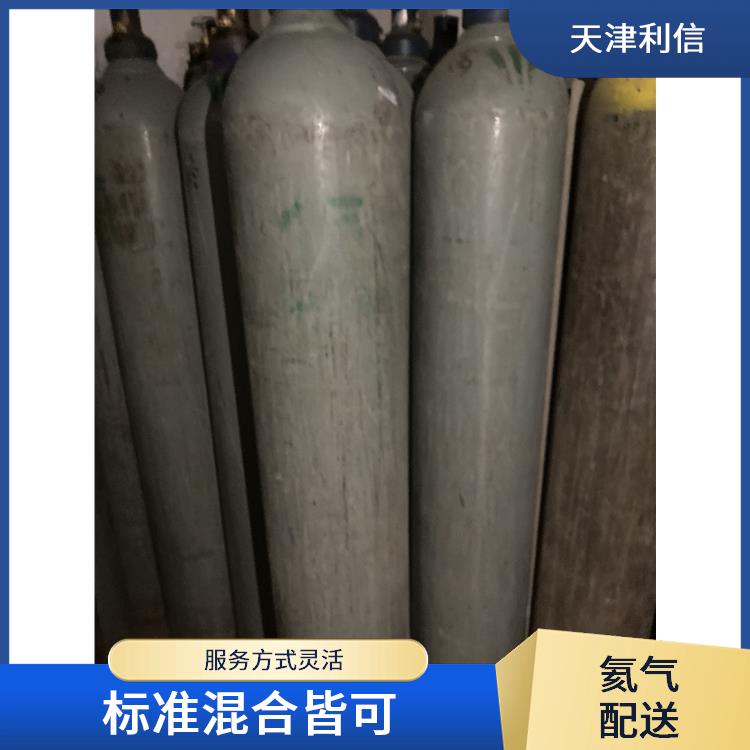 天津红桥区高纯二氧化碳配送 利信 服务方式灵活 性能稳定