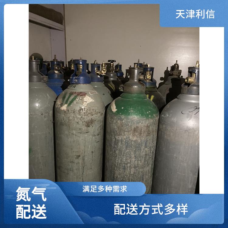 天津西青区氧气充气供应站 利信 节省了时间 精力 送货上门