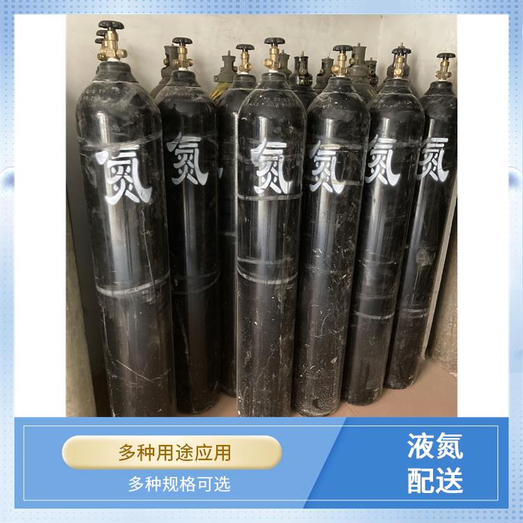 天津西青区氧气充气供应站 利信 节省了时间 精力 送货上门