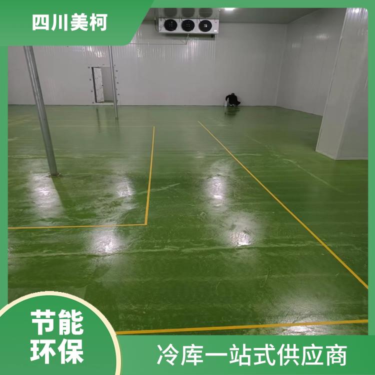 江油凍庫造價(jià) 涪城冷藏冷凍庫設(shè)計(jì) 設(shè)計(jì)咨詢