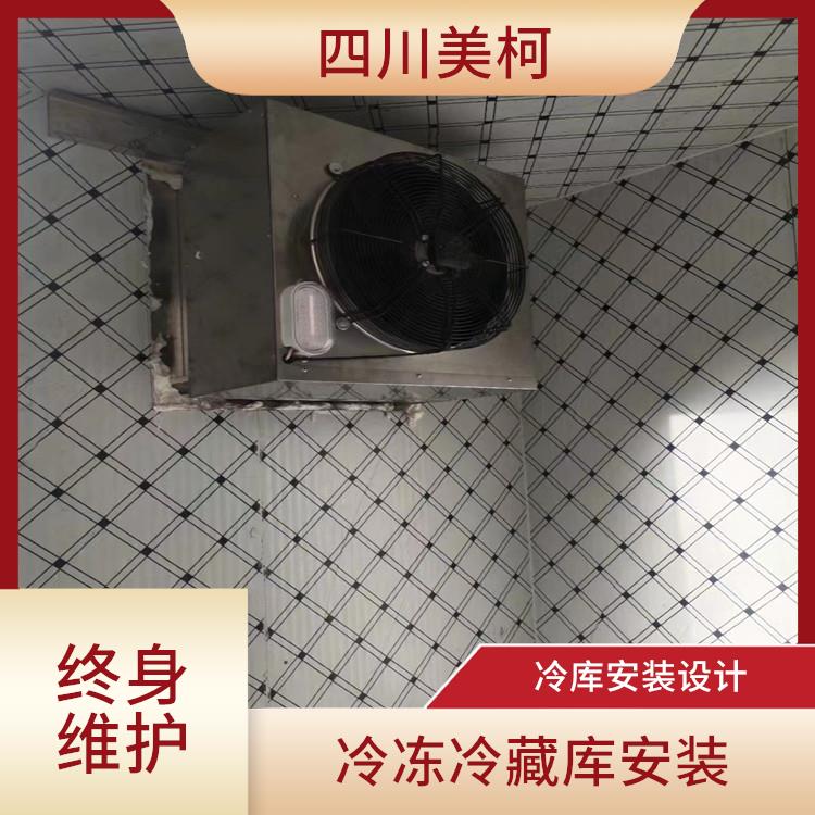 翠屏農(nóng)產(chǎn)品凍庫 興文凍庫壓縮機設備 選四川美柯