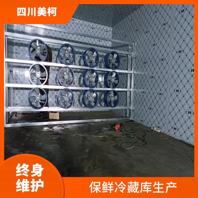 翠屏農(nóng)產(chǎn)品凍庫 興文凍庫壓縮機設備 選四川美柯