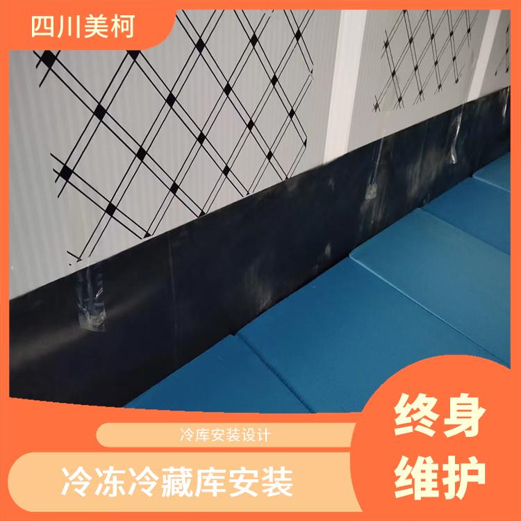 江安雙溫庫 嘉陵小型凍庫建造 選四川美柯