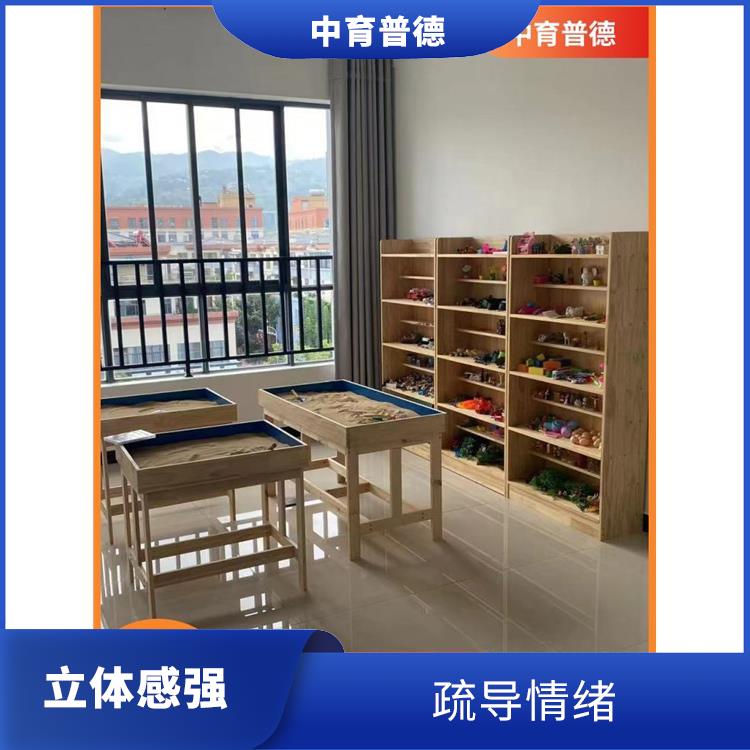 强调自发性 心理沙盘设备厂家直营批发 实用性强