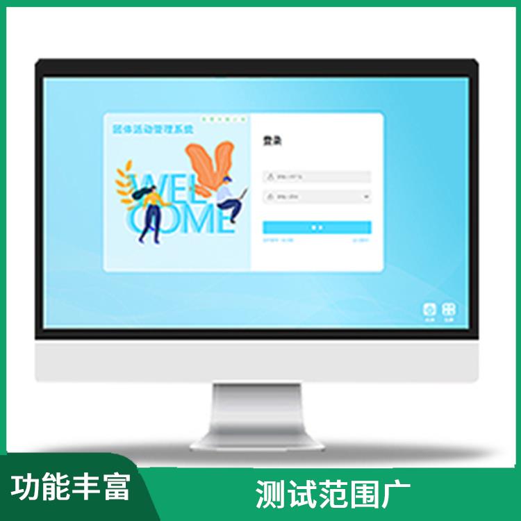 在线心理测评系统 提高工作效率