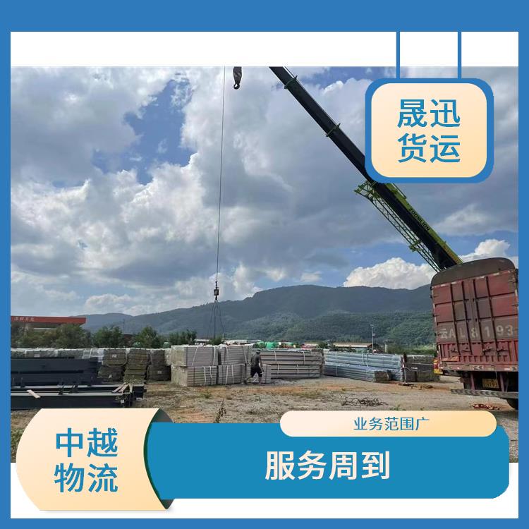 友谊关越南配件运输电话 业务范围广