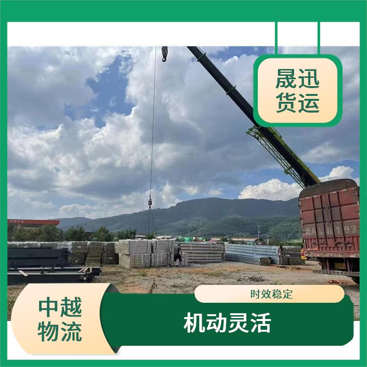 凭祥口岸越南配件运输公司 覆盖面广