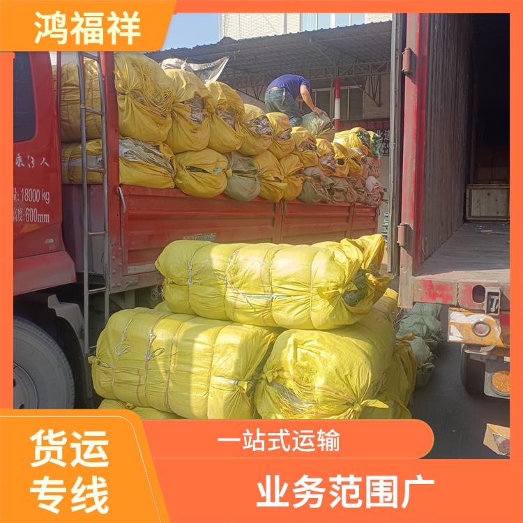 西安到南充货运电话 可靠性高