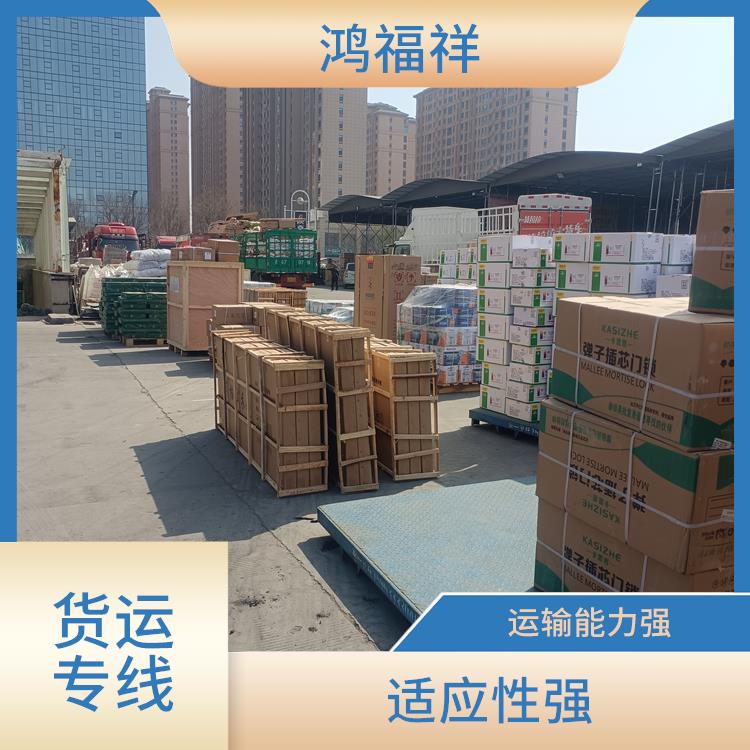 西安到南充货运电话 可靠性高