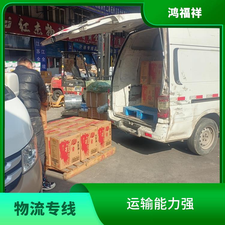 西安到福州物流电话 机动灵活 时效稳定 节能环保