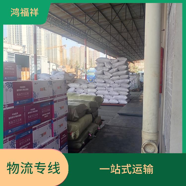 西安到淮安物流公司 适应性强 覆盖面广