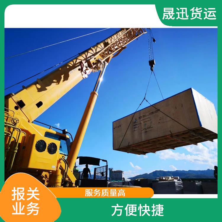 瑞丽口岸清水河口岸报关公司 灵活性高 持续性长 服务质量高