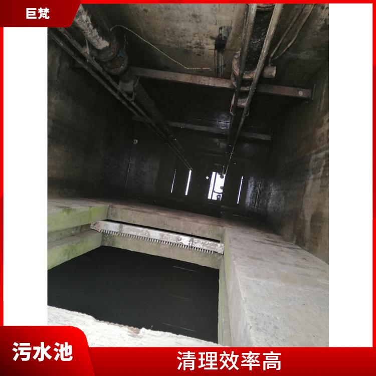 污水池清理 服务周到 松江区污水池清理电话