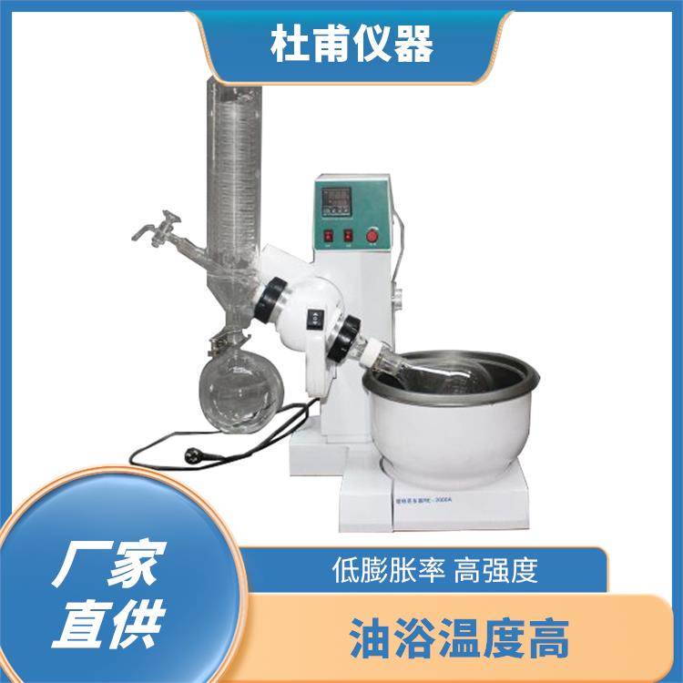 南宁旋转蒸发器价格 耐高温 耐腐蚀