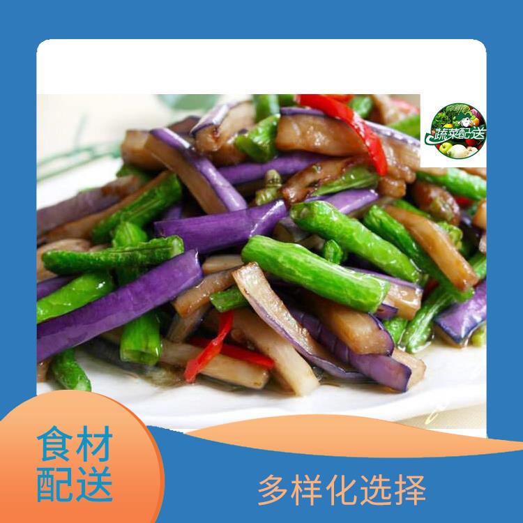 东莞南城食材配送电话 降低时间成本 多样化选择