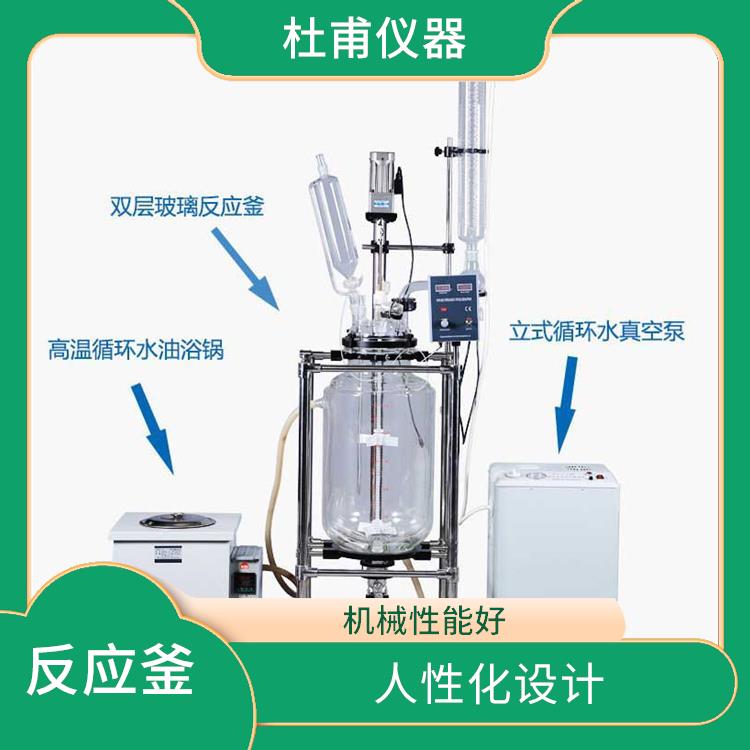 呼和浩特玻璃反应釜 安全稳定 机械性能好
