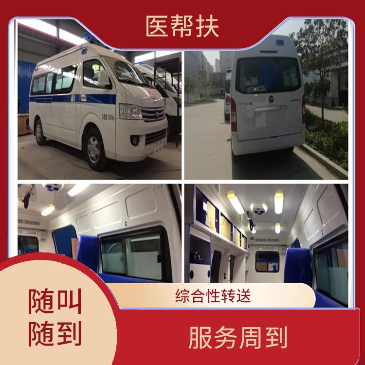 兒童急救車出租收費標準 往返接送服務 服務周到