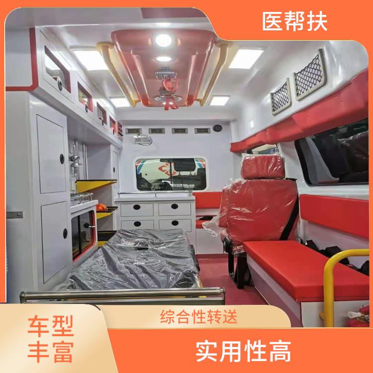 急救車出租電話費用 往返接送服務 快捷安全