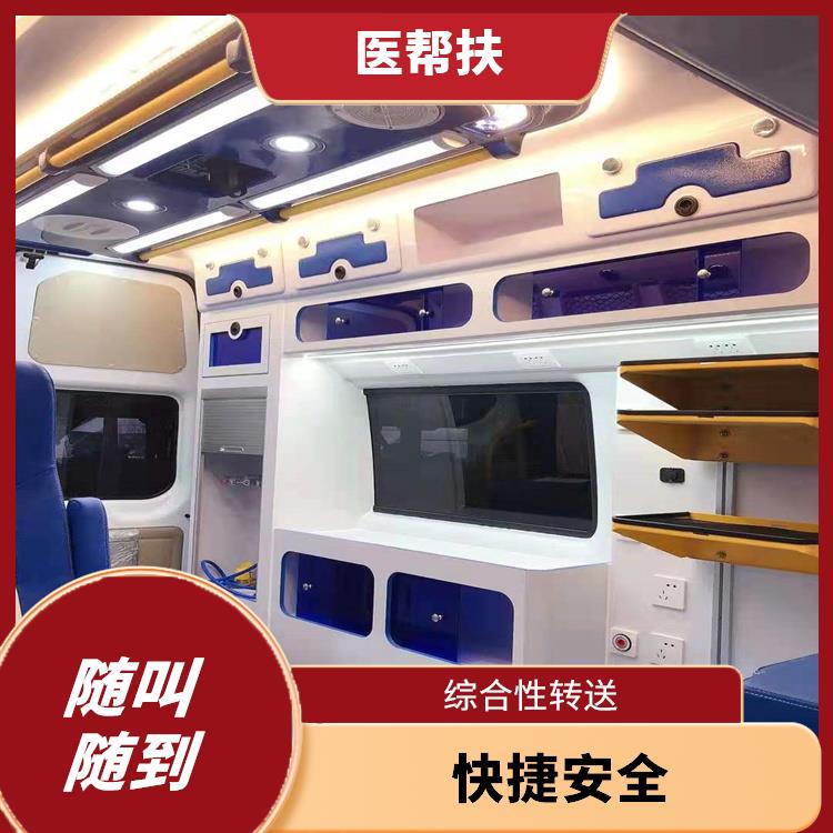 北京殯葬車出租跨省收費標準 綜合性轉送 長途跨省