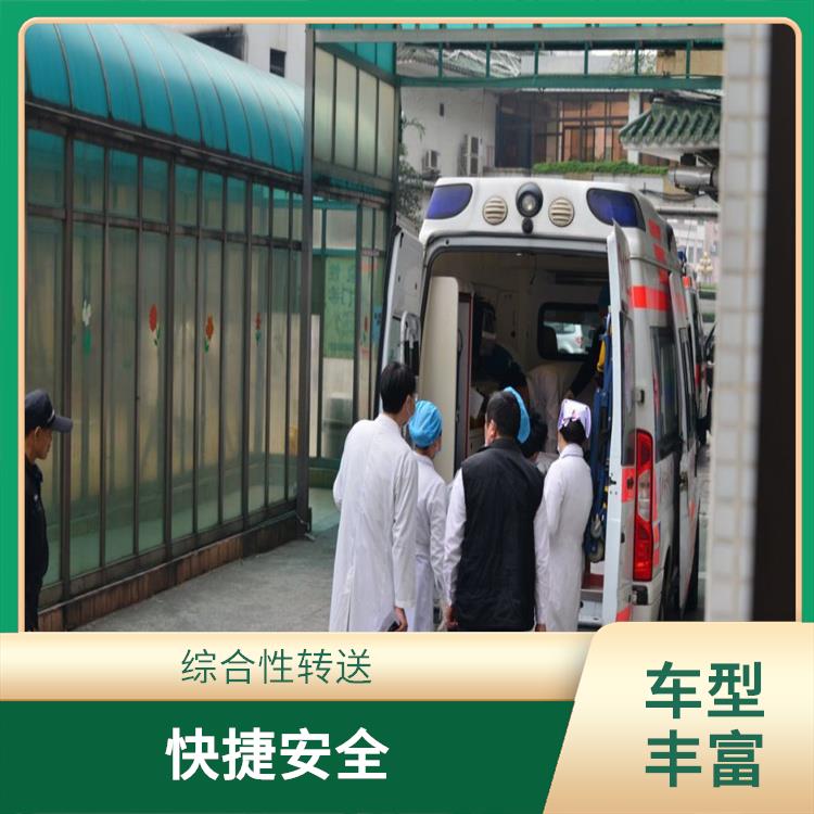 出租急救車費用 租賃流程簡單 隨叫隨到