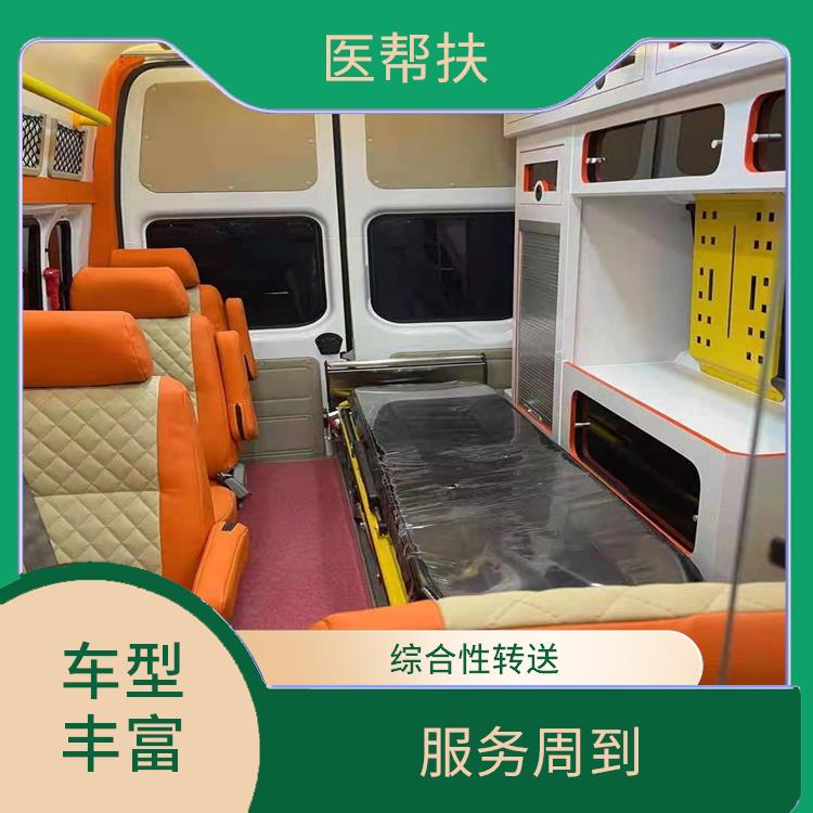 急救車出租公司價格 往返接送服務 實用性高