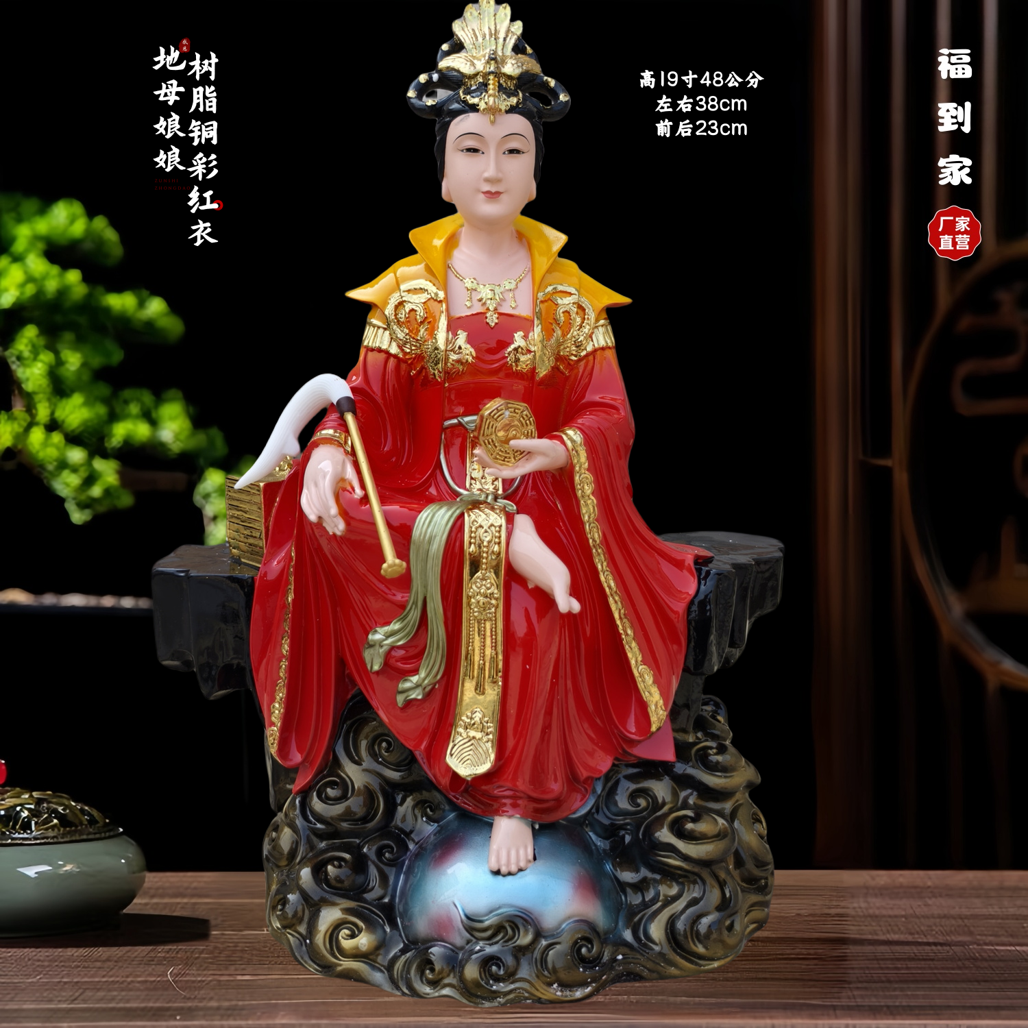 地母娘娘神像制作树脂后土娘娘大地之母地母元君佛像