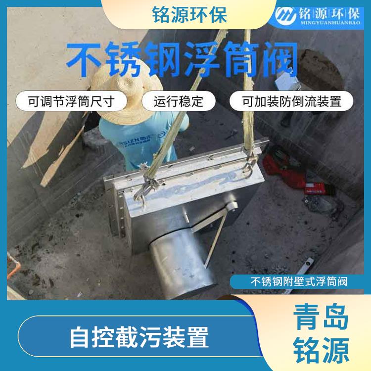湖南同向浮筒閥浮控恒流閥 不銹鋼附壁式浮筒閥