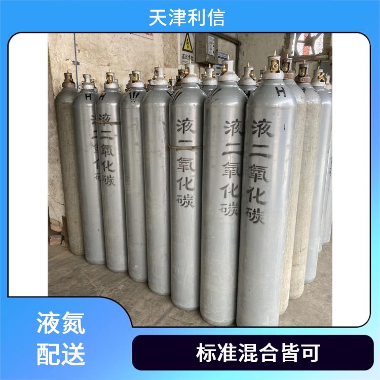 天津和平区高纯乙炔气配送站 利信 满足多种需求 送货上门