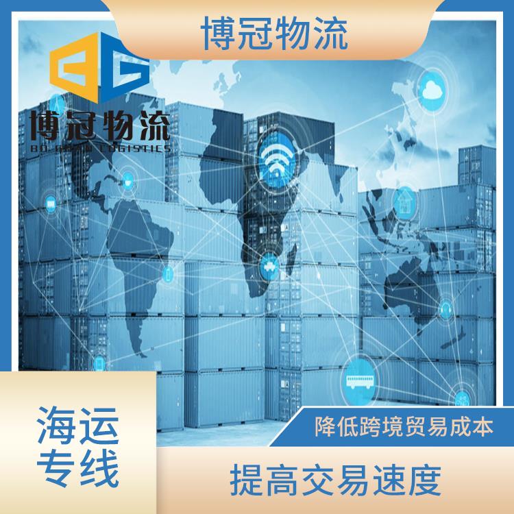 中山南区到美国海运哪家好 双清包税 提供快速安全的服务