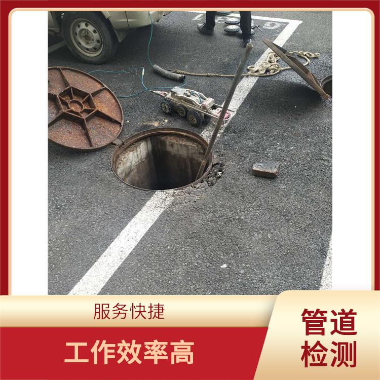 上海河道检测 下水道改造 工作效率高