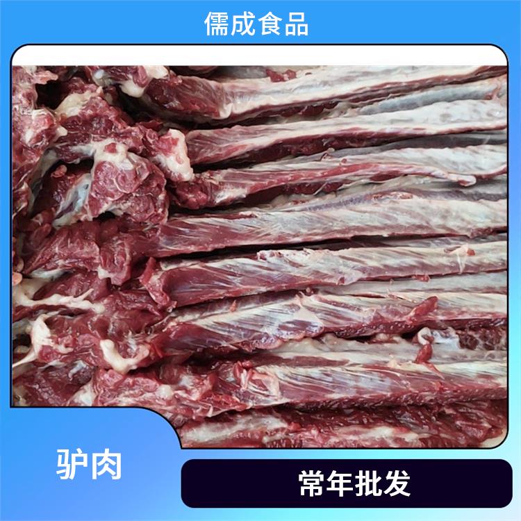 鲜驴肉 莱芜批发冰鲜驴肉 生产厂家