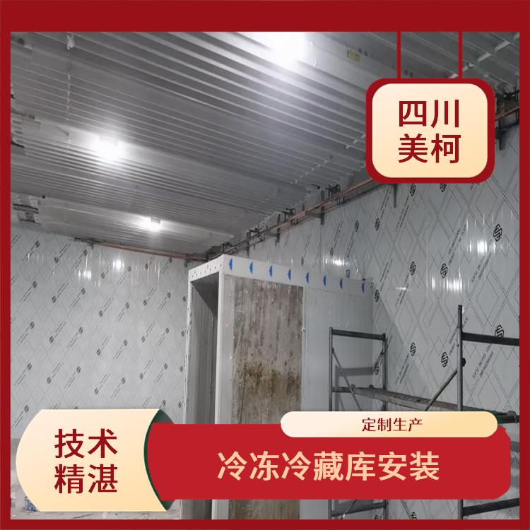 翠屏冷藏庫建造 南溪冷藏保鮮庫設(shè)備 冷庫設(shè)備批發(fā)