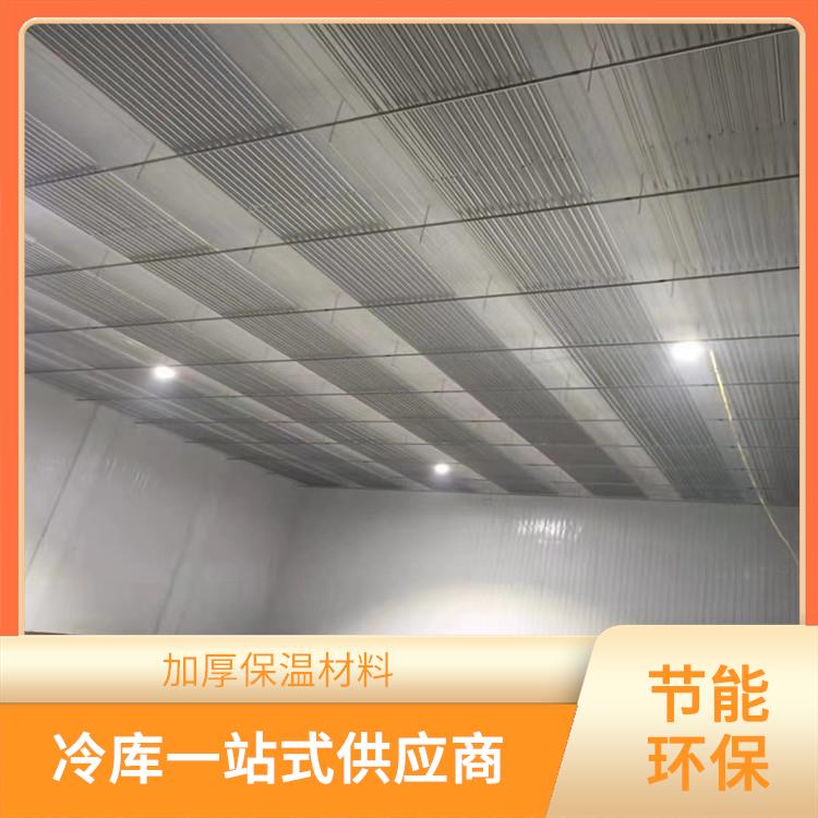 北川凍肉冷庫造價(jià) 瀘州烘干冷鏈價(jià)格 設(shè)計(jì)咨詢