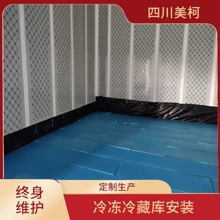 筠连冻库价格 南溪冷藏保鲜库价格 方案预算